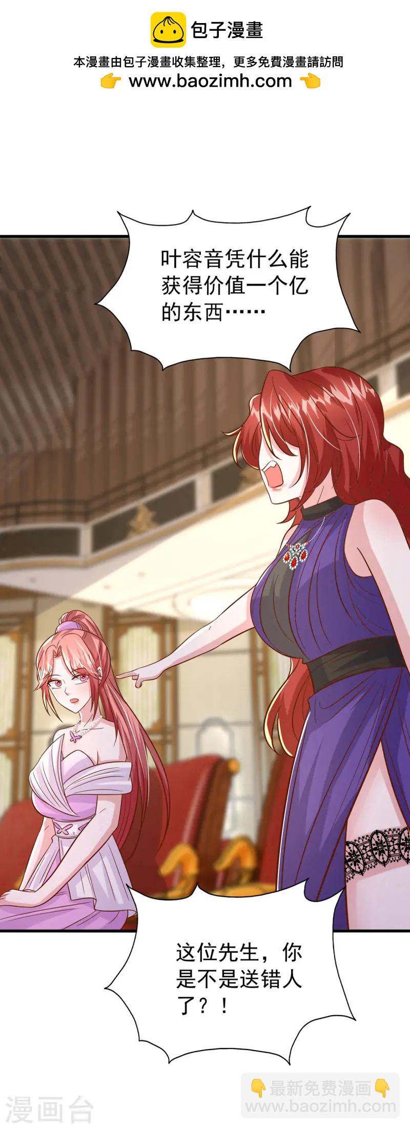 第175话 两个孩子-第175话