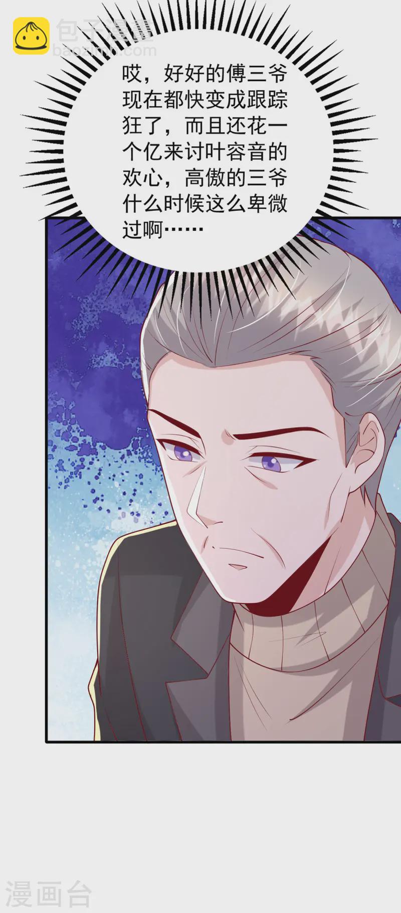 第175话 两个孩子-第175话