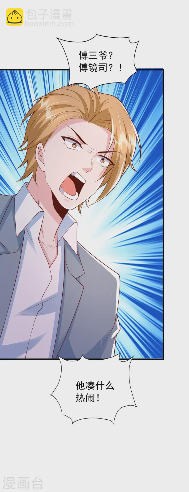 第175话 两个孩子-第175话