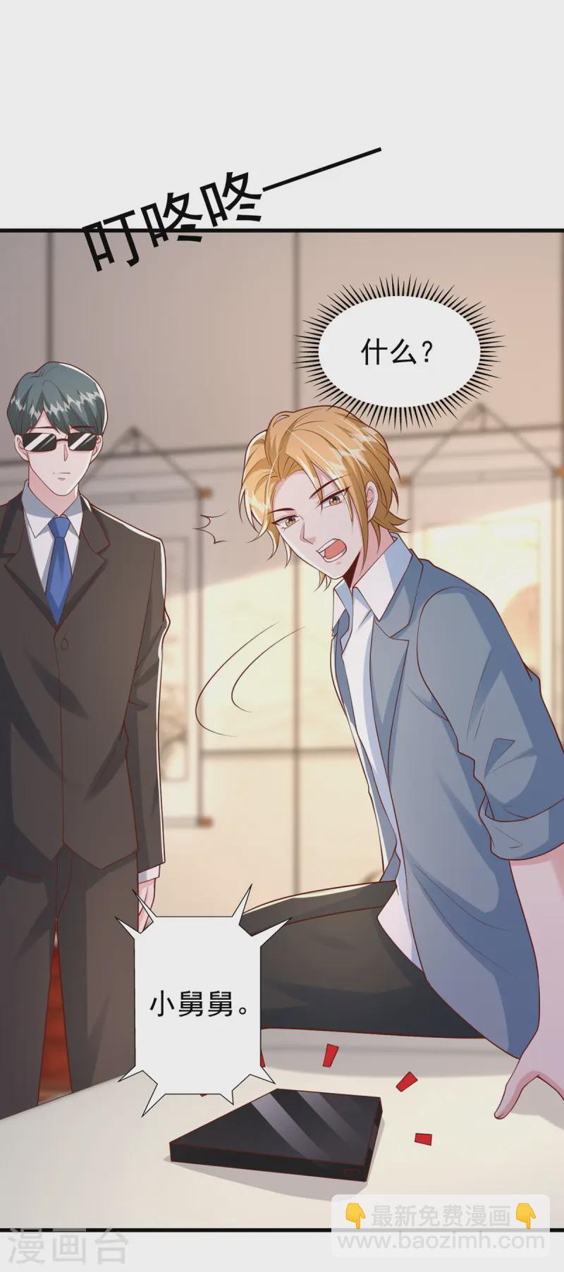 第175话 两个孩子-第175话