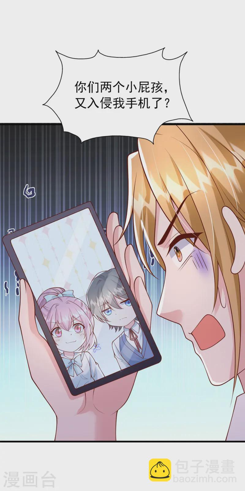 第175话 两个孩子-第175话