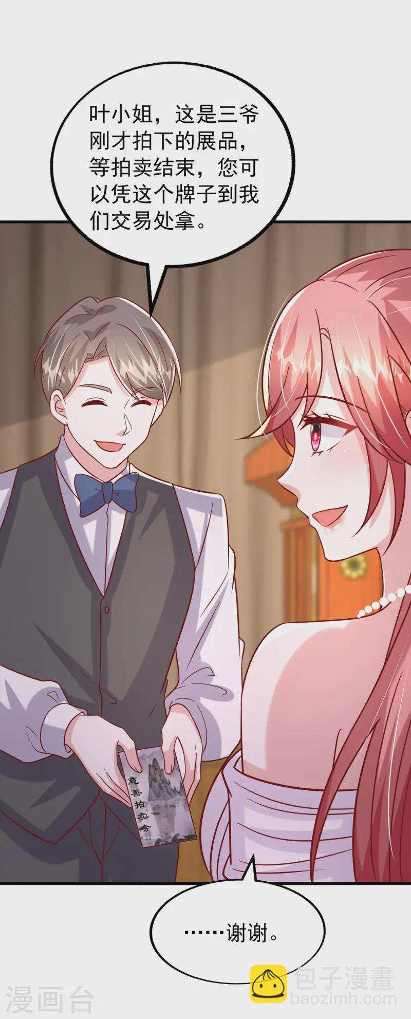 第175话 两个孩子-第175话