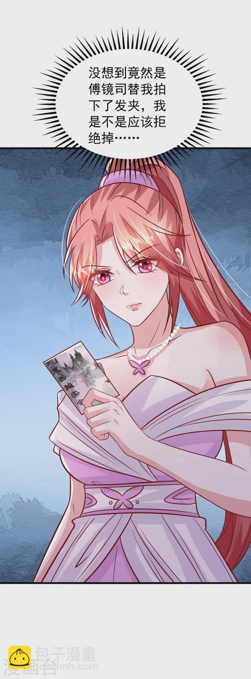 第175话 两个孩子-第175话