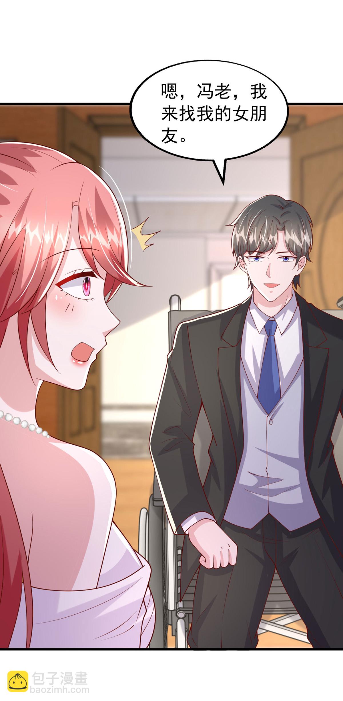 第177话 干孙女-第177话