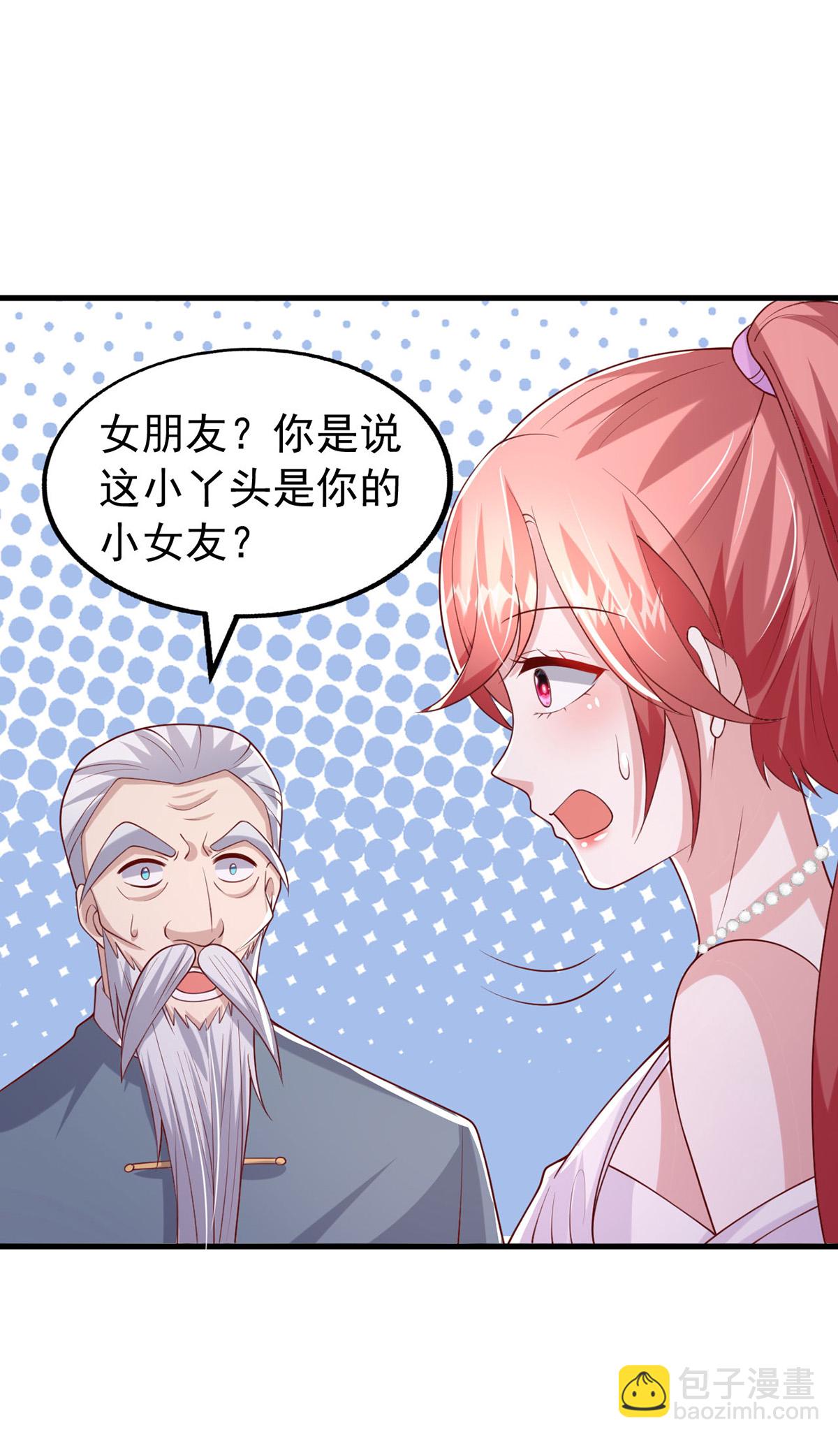 第177话 干孙女-第177话