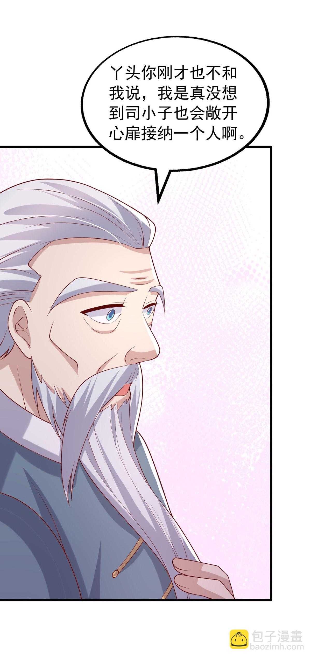 第177话 干孙女-第177话