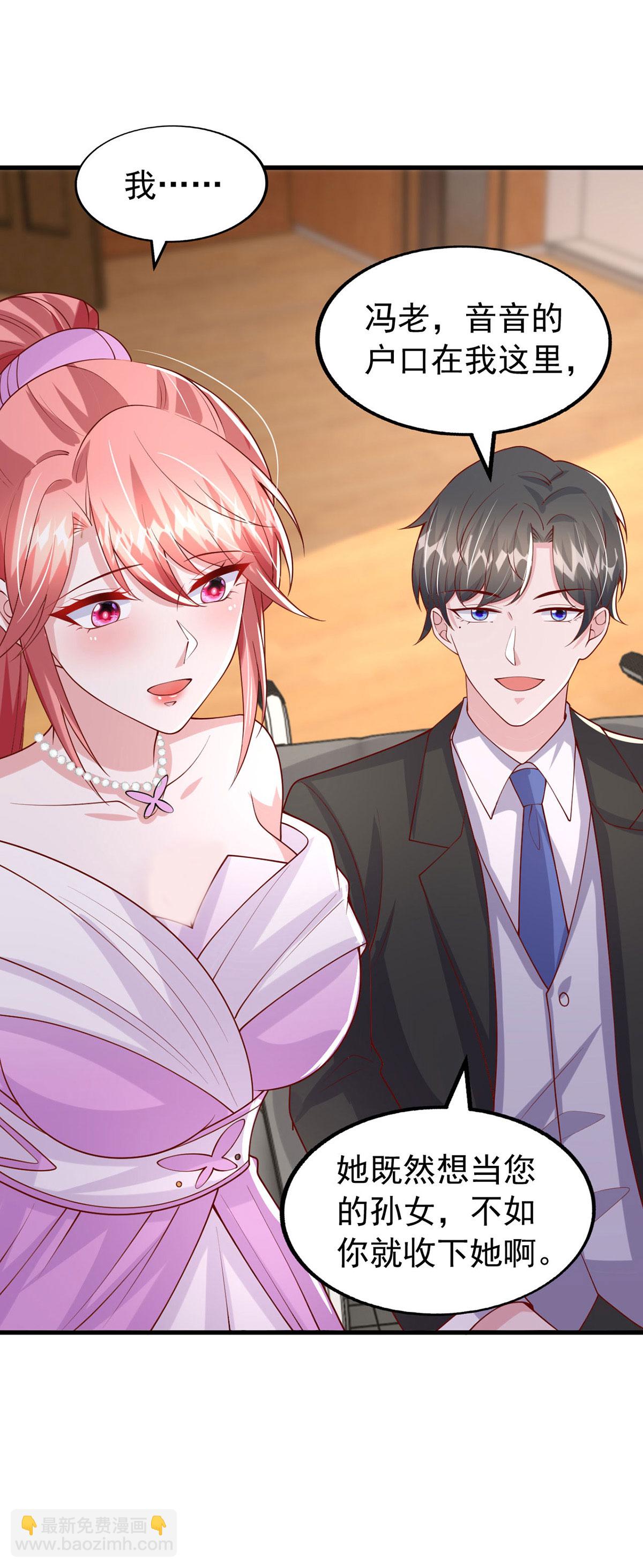 第177话 干孙女-第177话