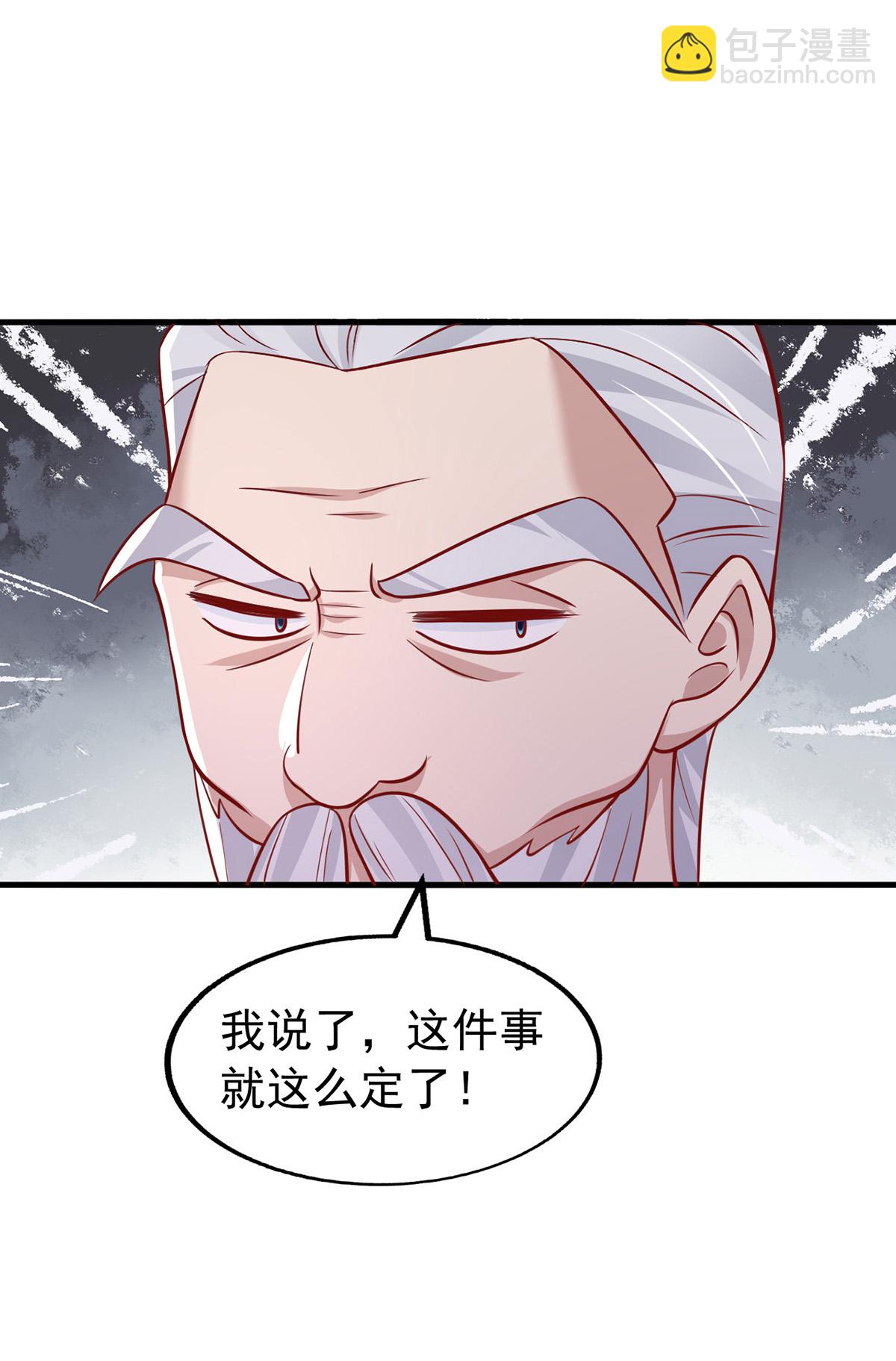 第177话 干孙女-第177话