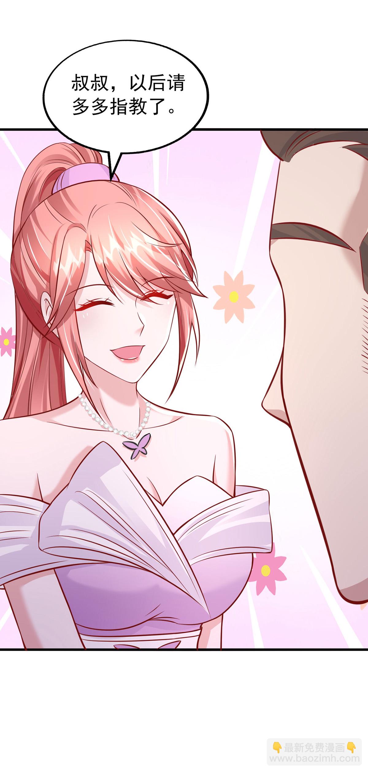 第177话 干孙女-第177话