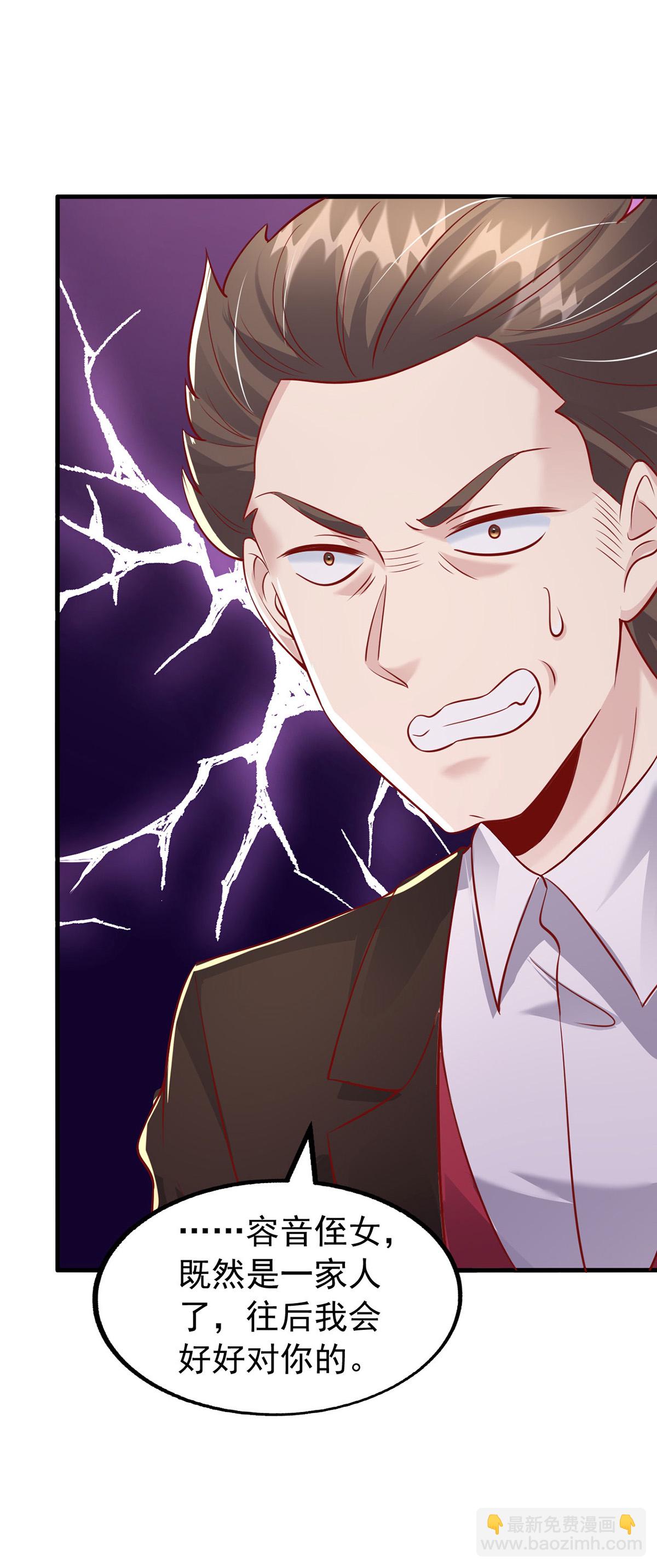 第177话 干孙女-第177话