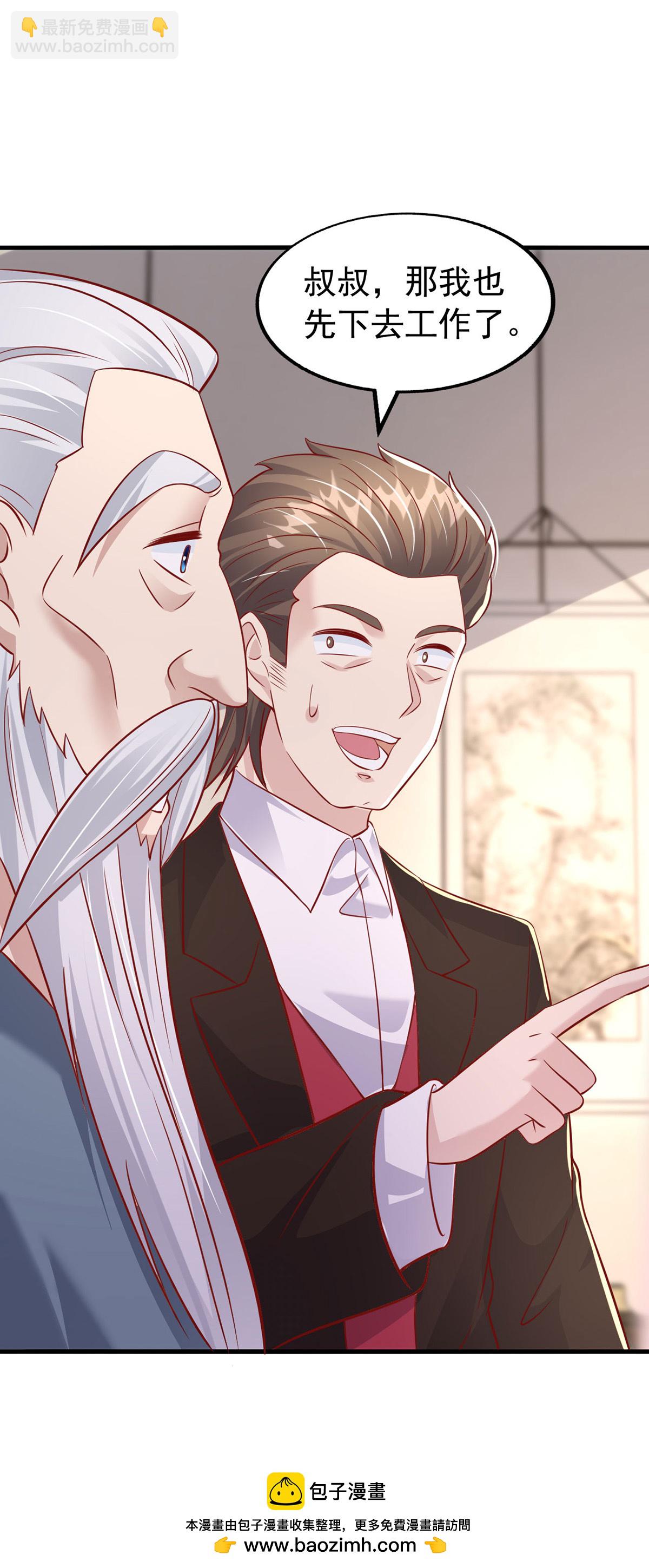 第177话 干孙女-第177话