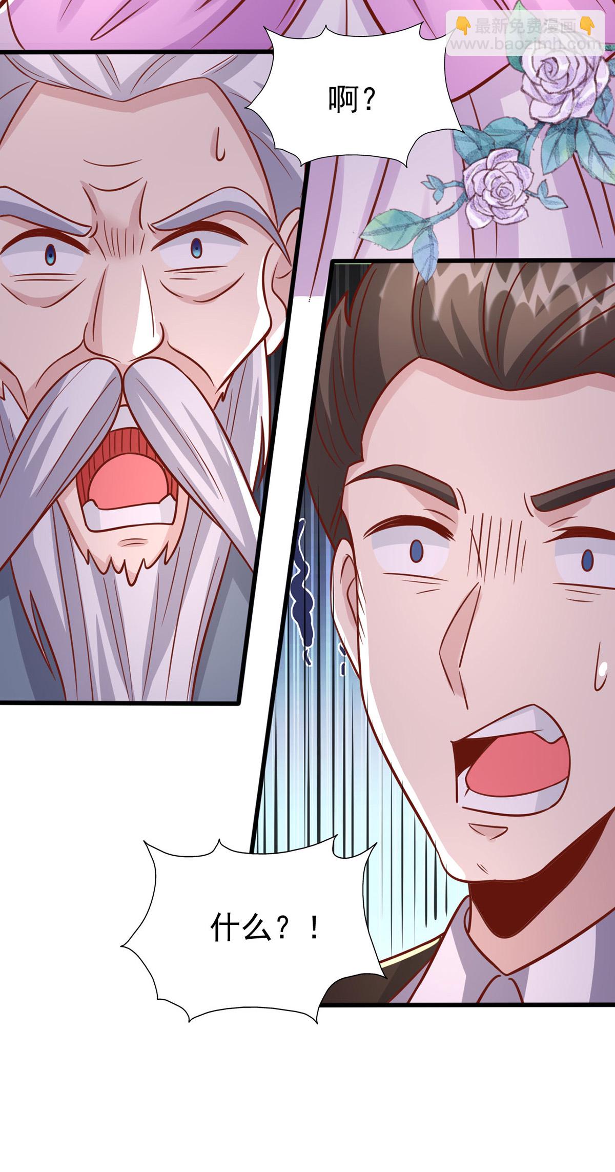 第177话 干孙女-第177话