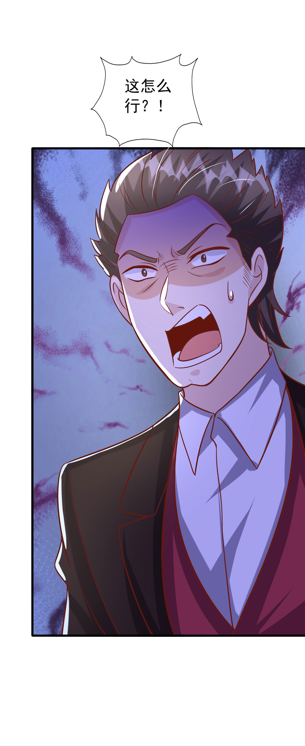 第177话 干孙女-第177话