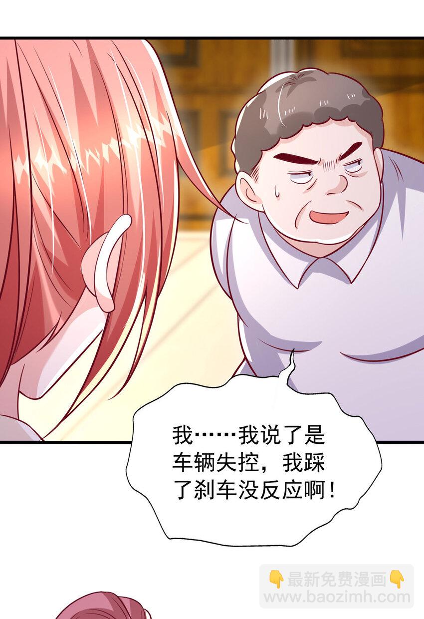 第181话 幕后之人-第181话