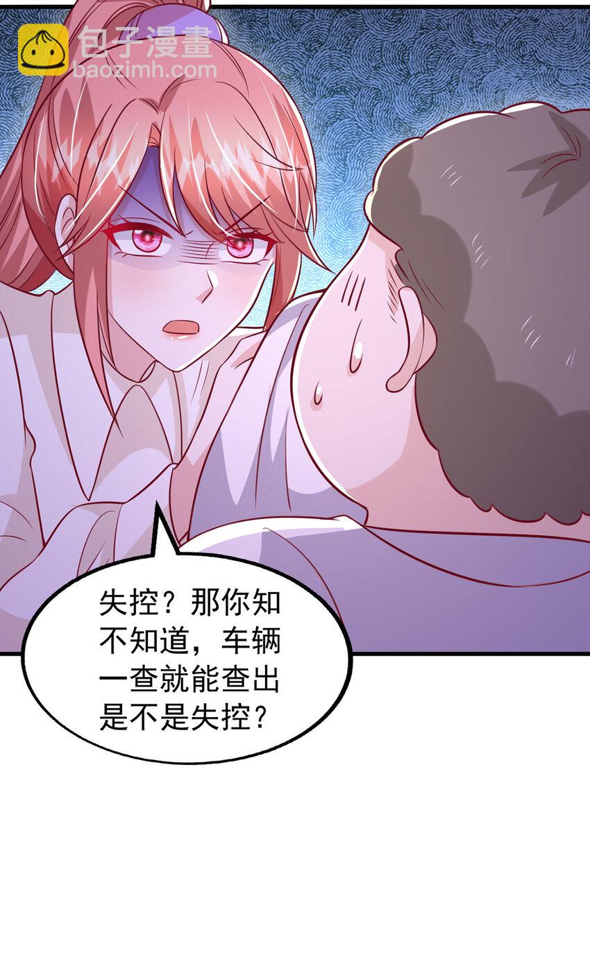 第181话 幕后之人-第181话