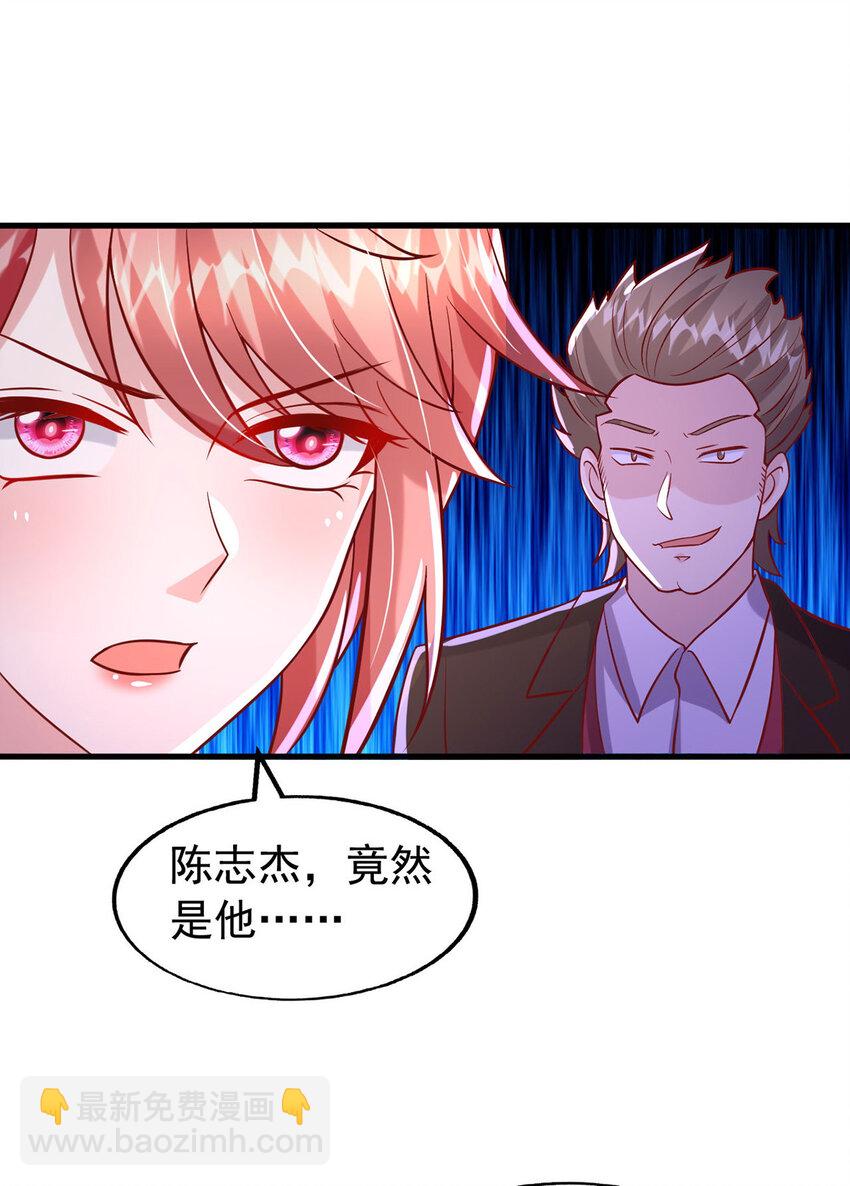 第181话 幕后之人-第181话