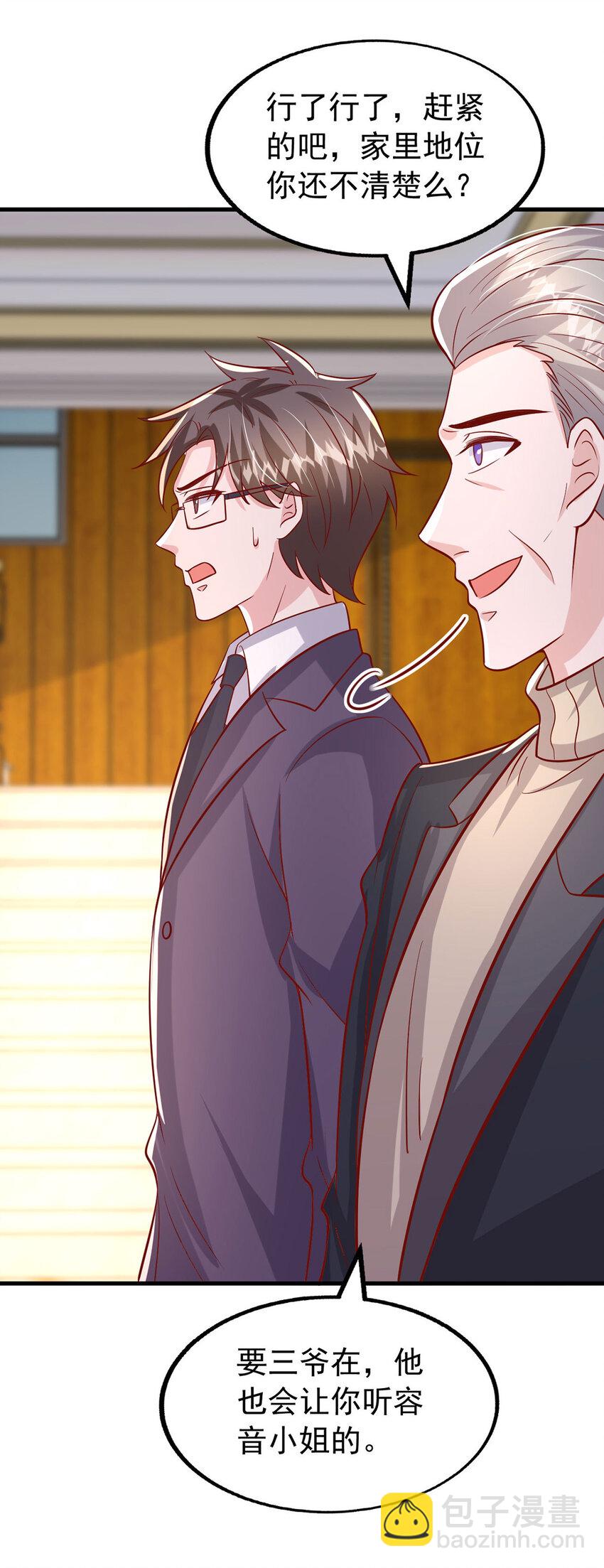 第181话 幕后之人-第181话