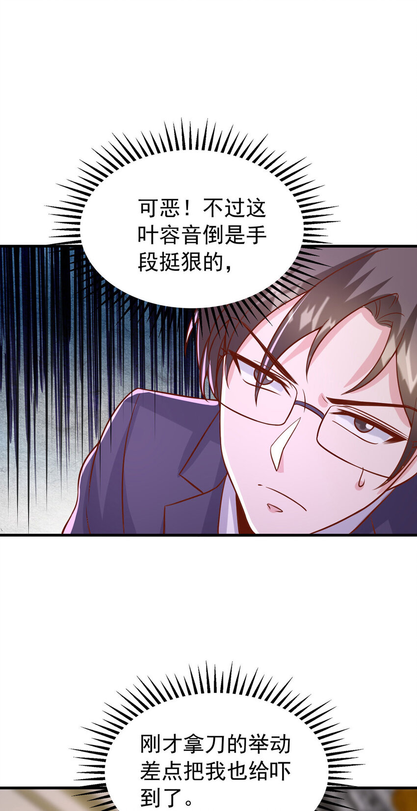 第181话 幕后之人-第181话