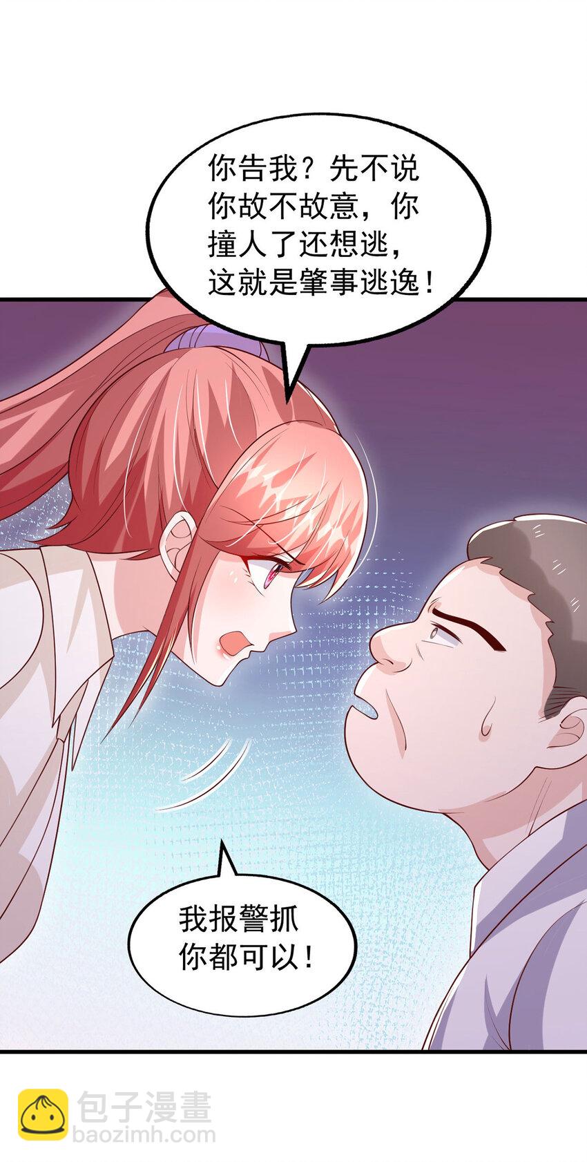 第181话 幕后之人-第181话