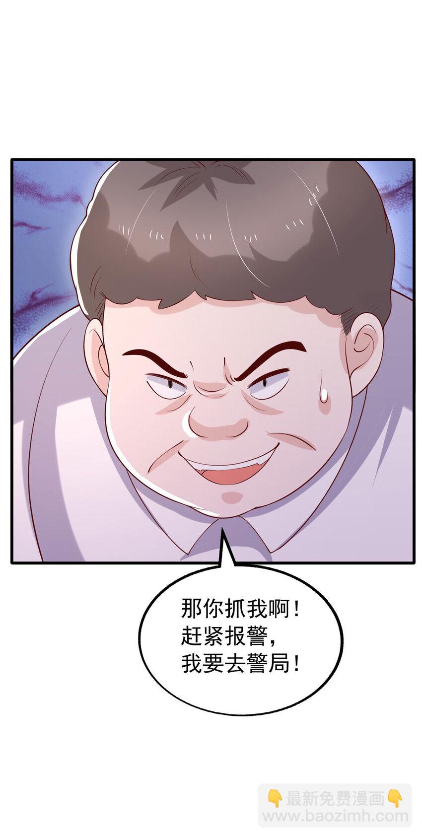 第181话 幕后之人-第181话