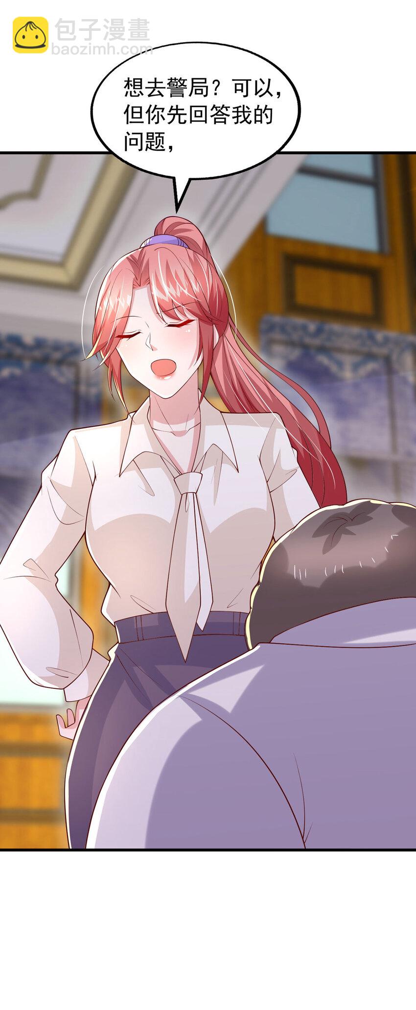 第181话 幕后之人-第181话