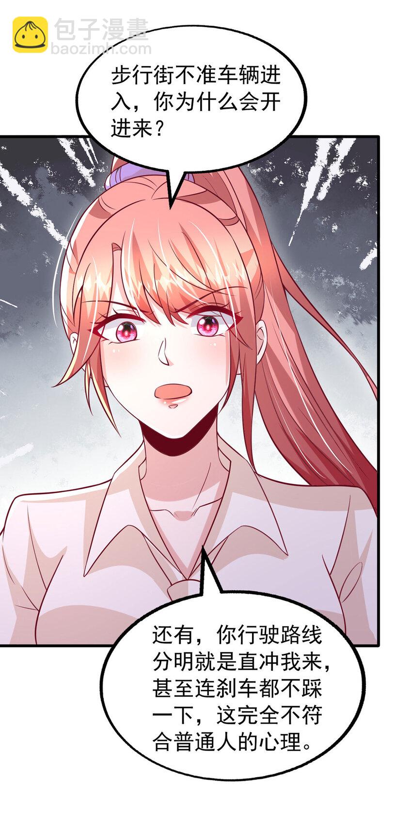 第181话 幕后之人-第181话