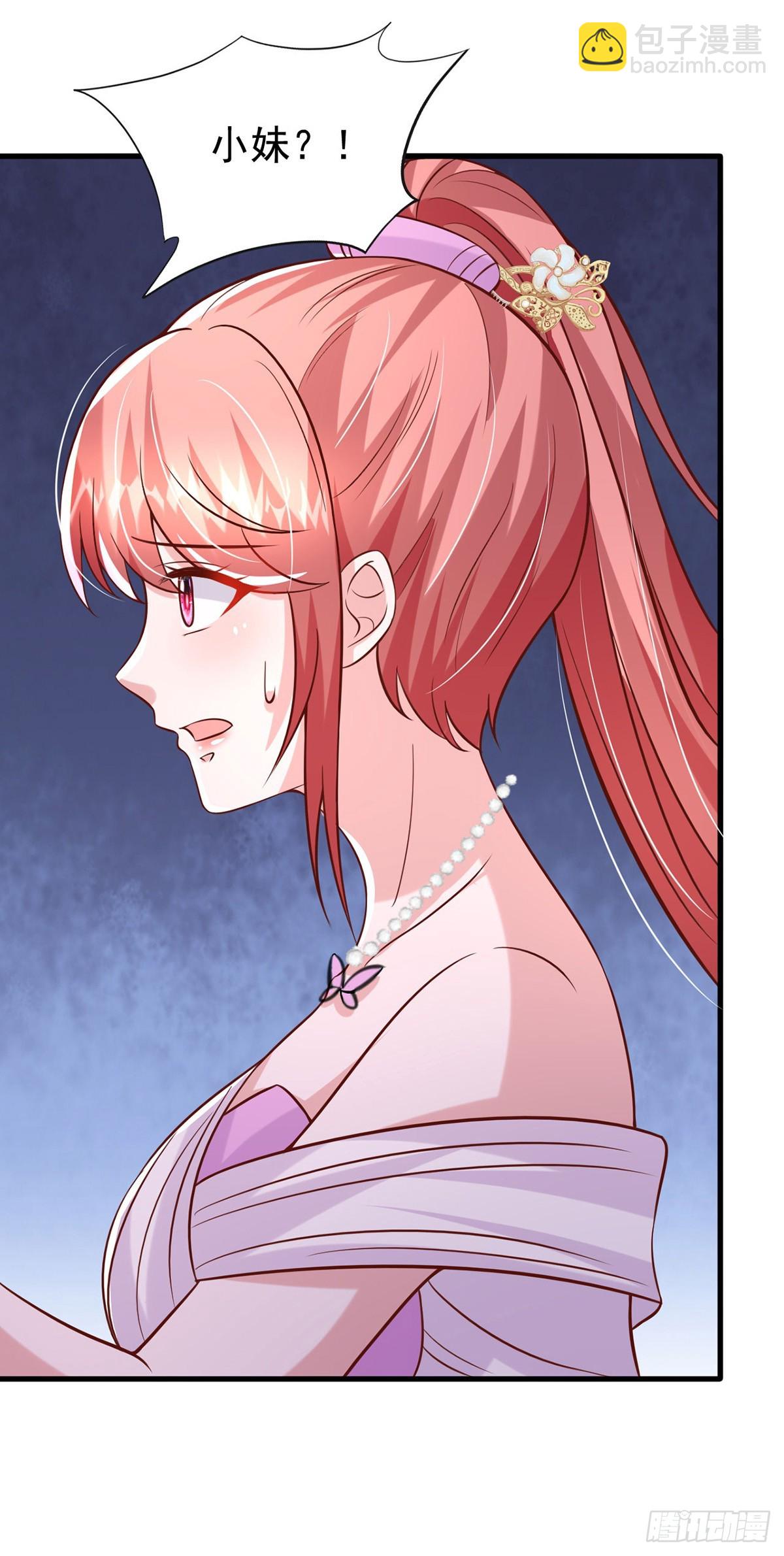 第179话 醒了就好-第179话