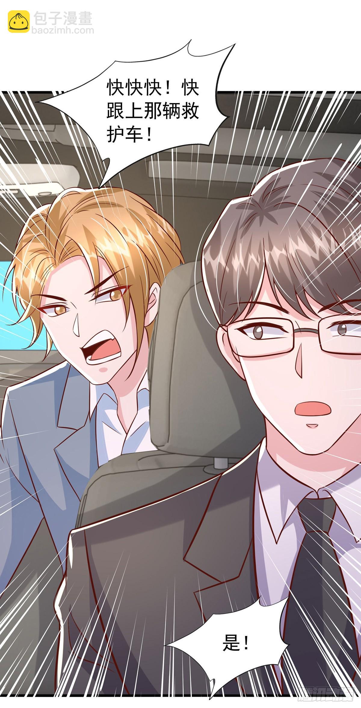 第179话 醒了就好-第179话