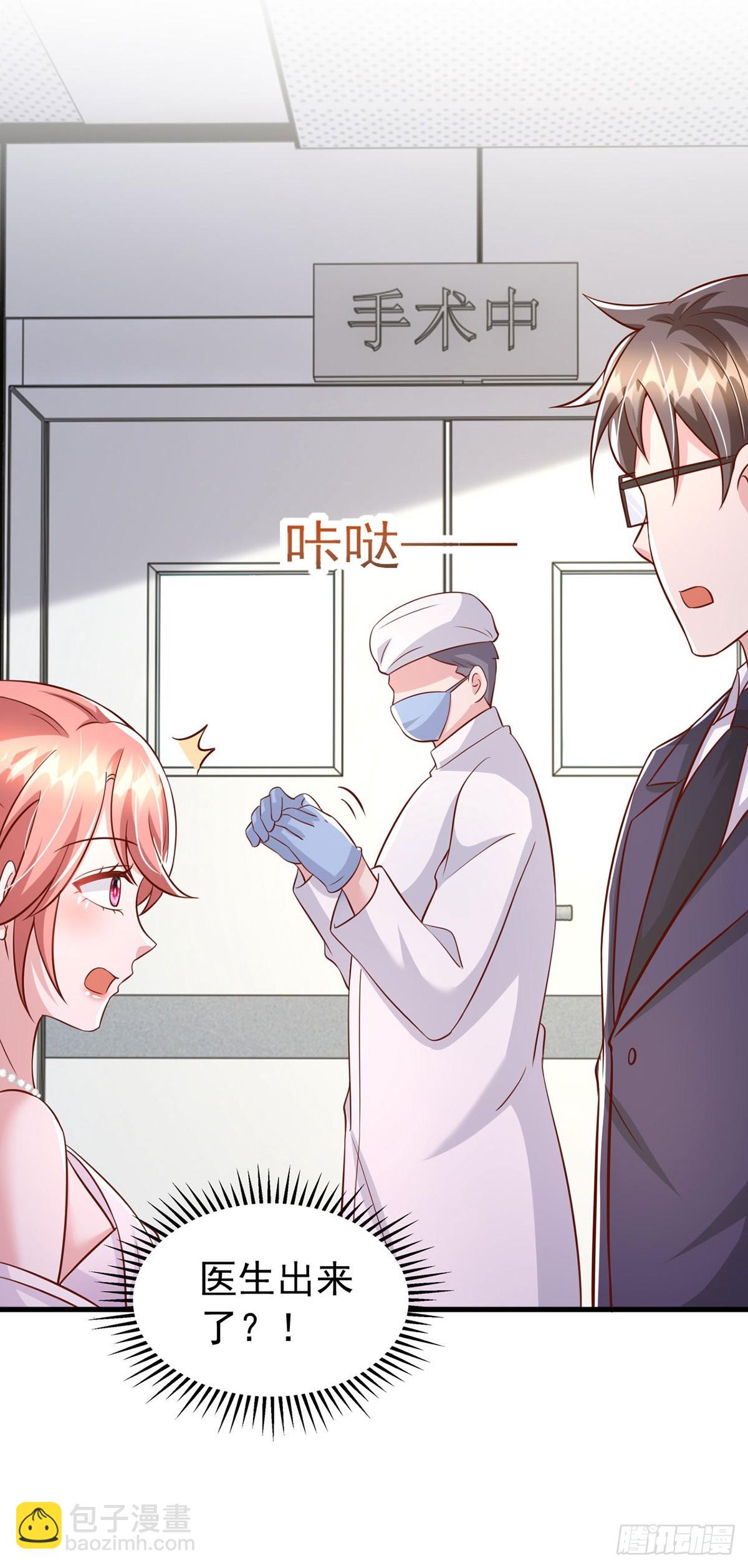 第179话 醒了就好-第179话