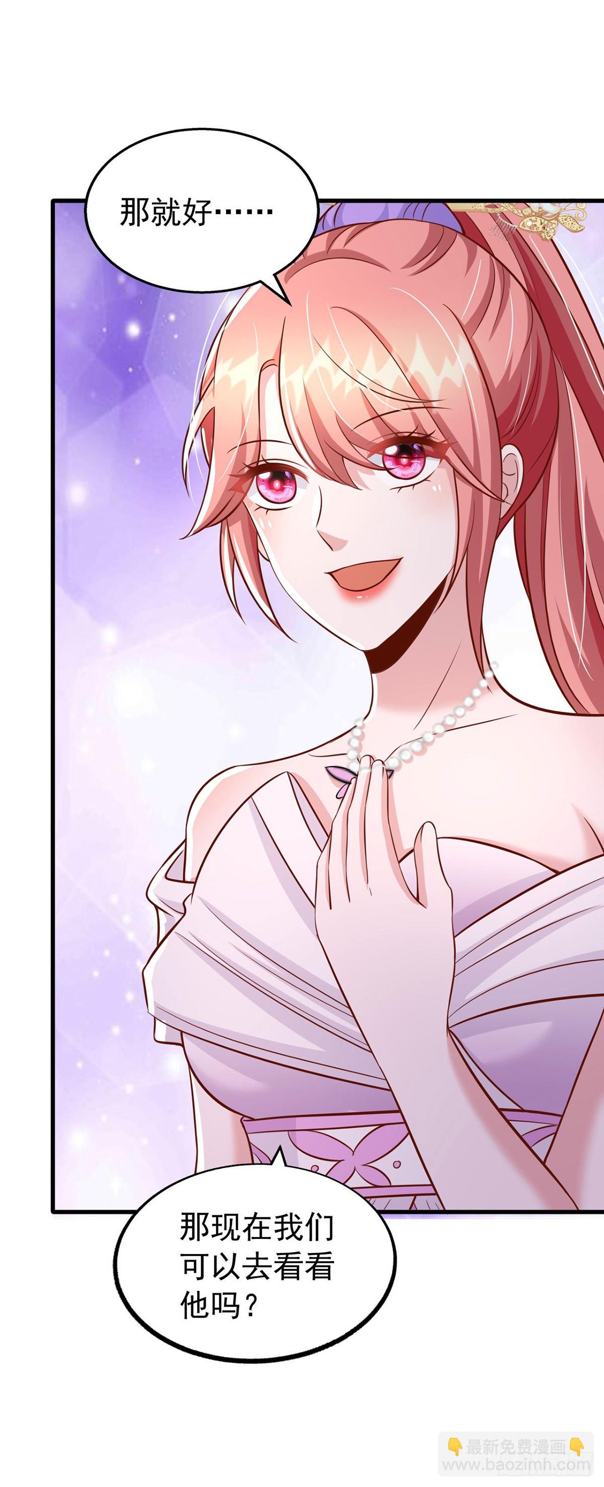 第179话 醒了就好-第179话