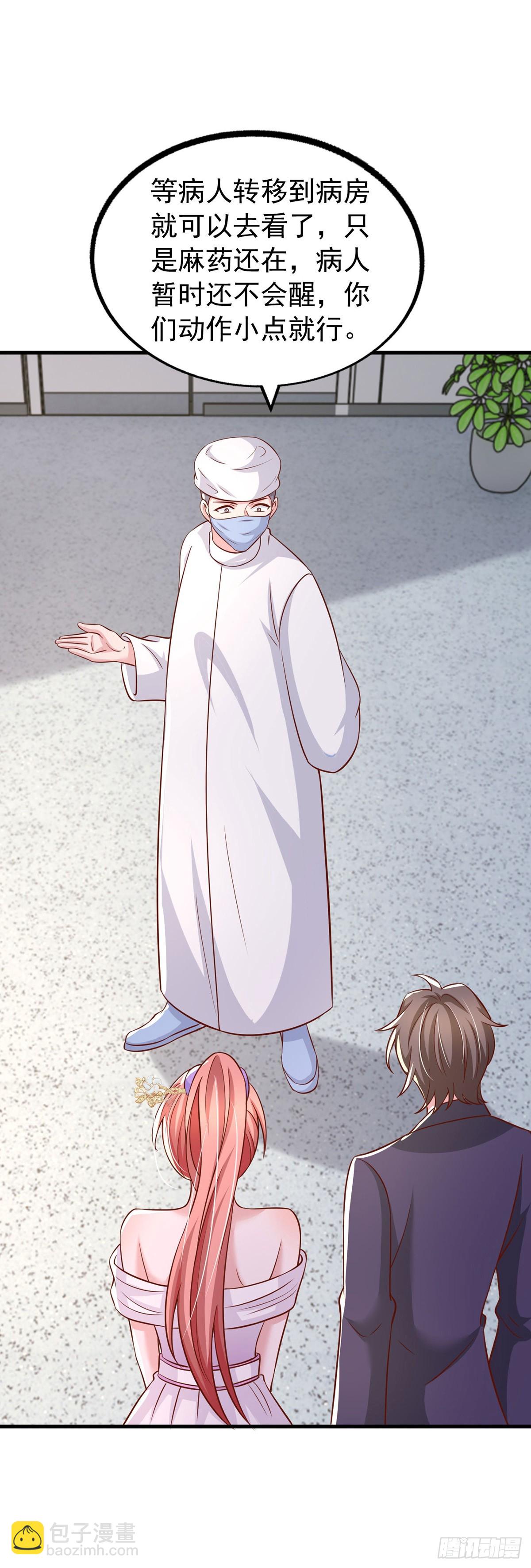 第179话 醒了就好-第179话