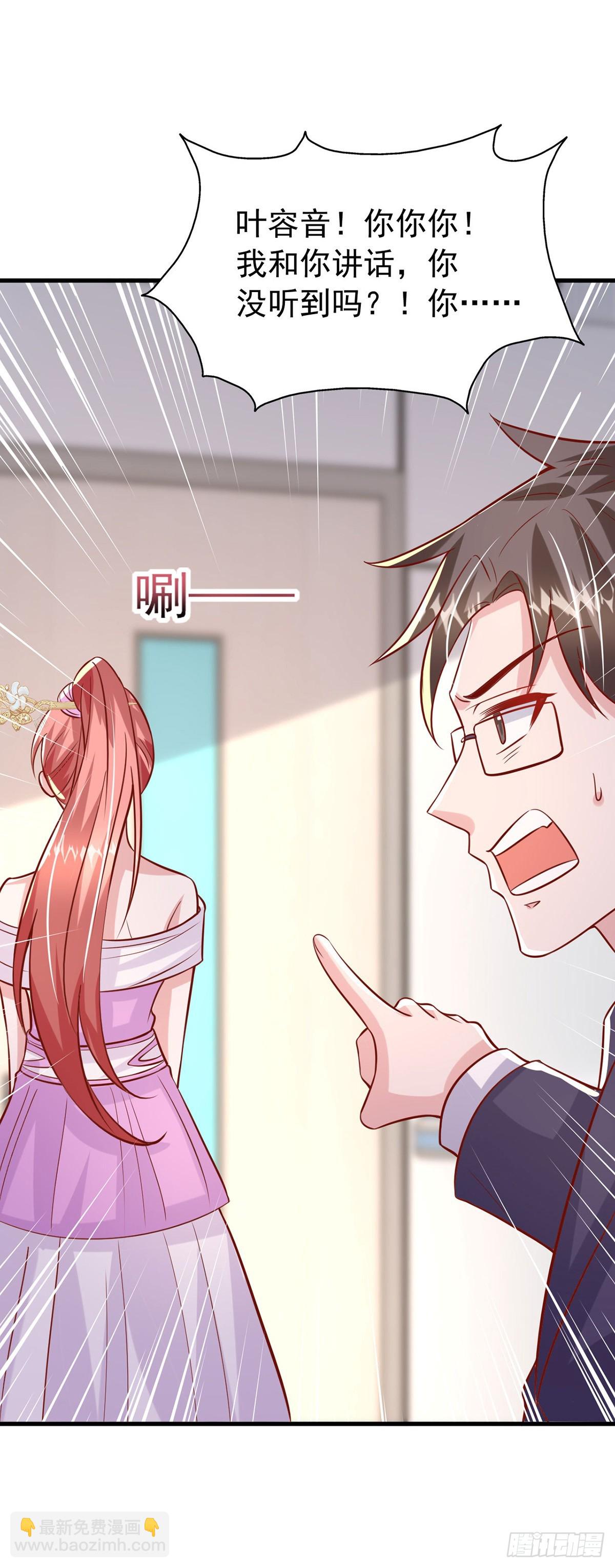 第179话 醒了就好-第179话