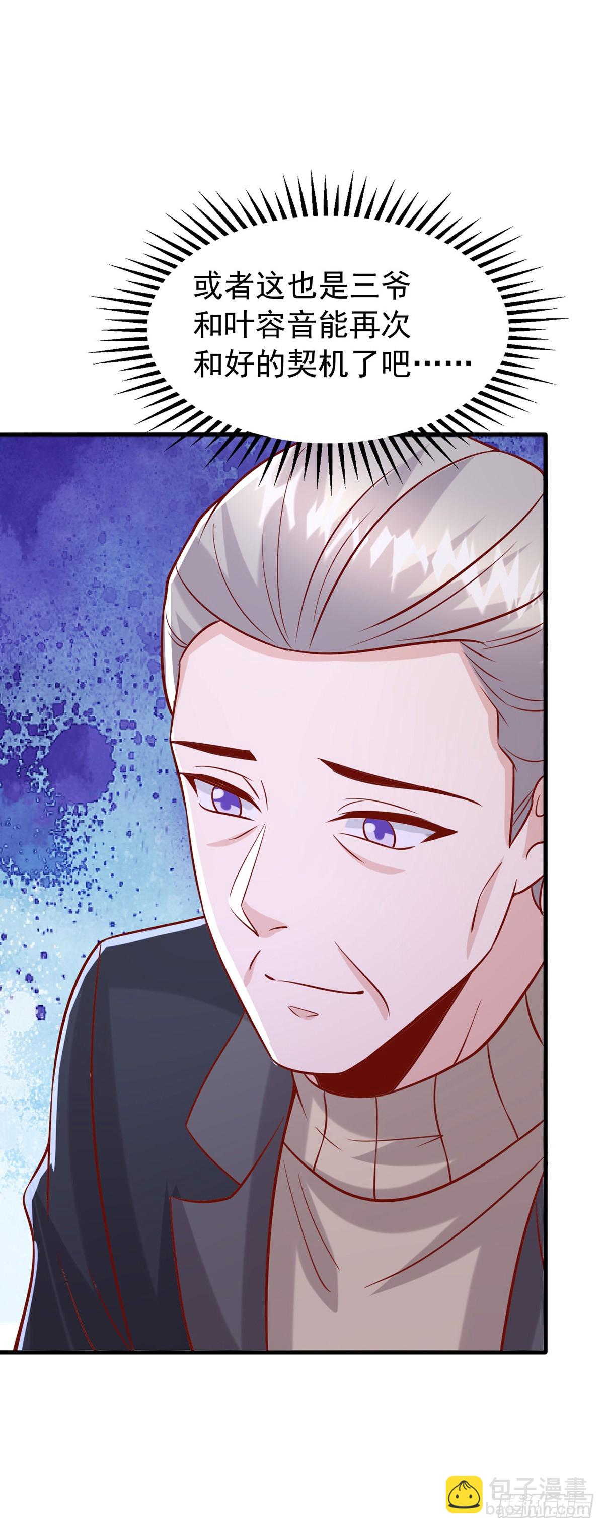 第179话 醒了就好-第179话