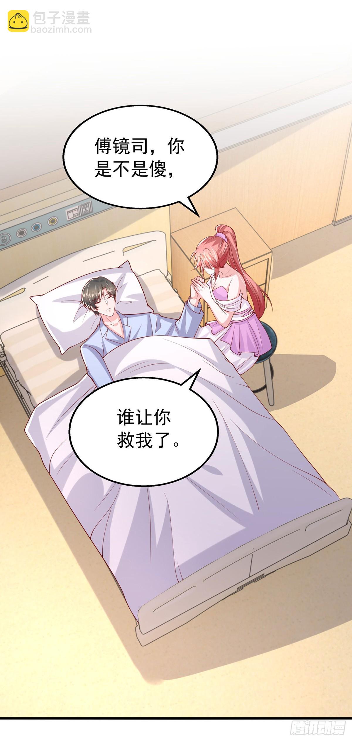 第179话 醒了就好-第179话