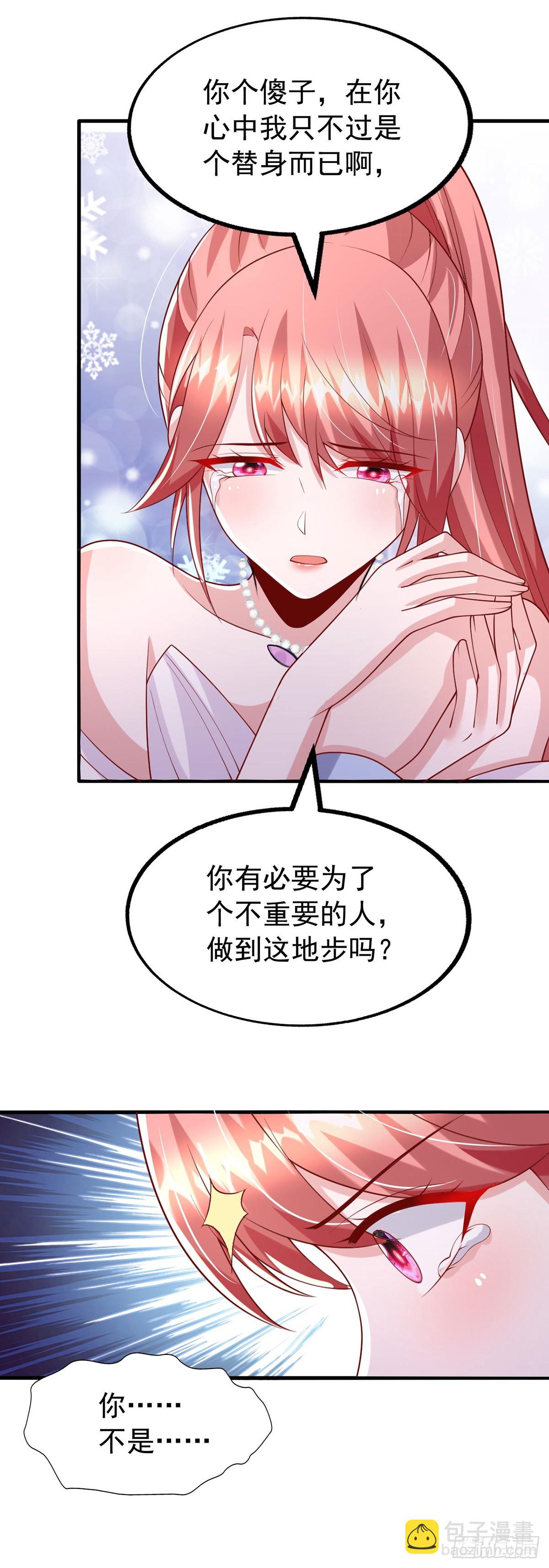 第179话 醒了就好-第179话