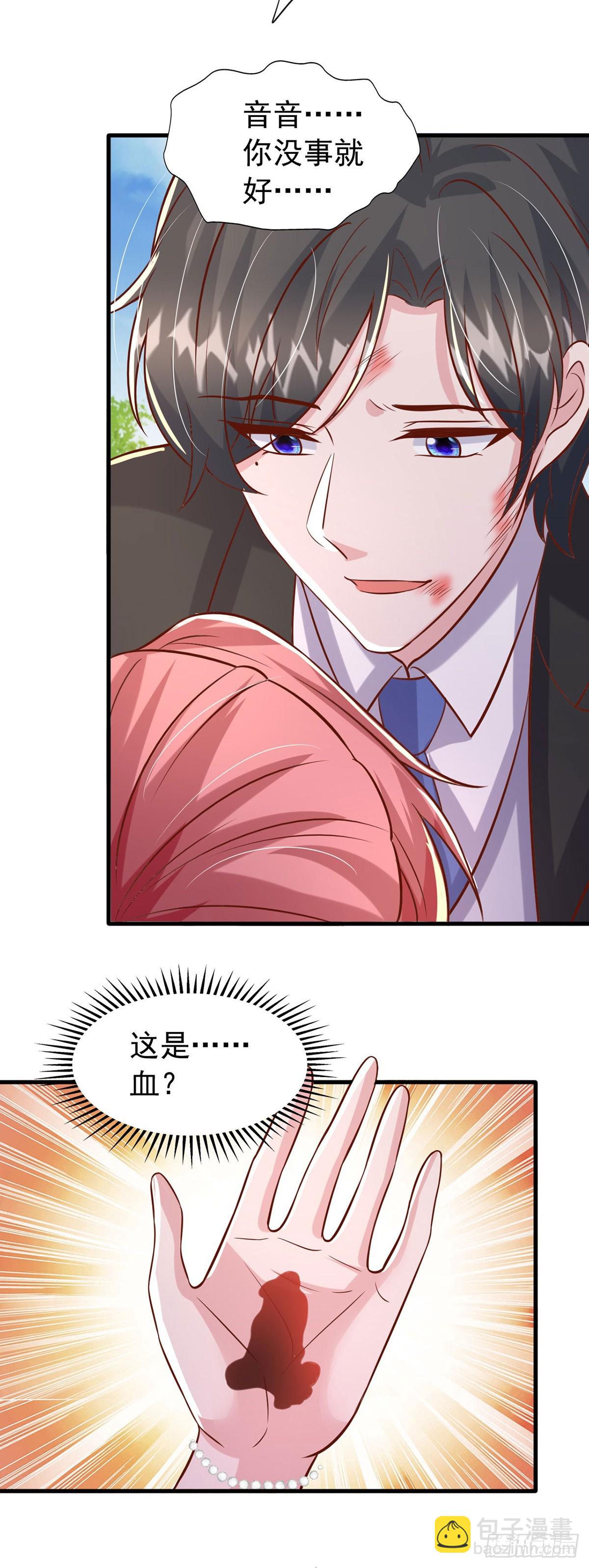 第179话 醒了就好-第179话