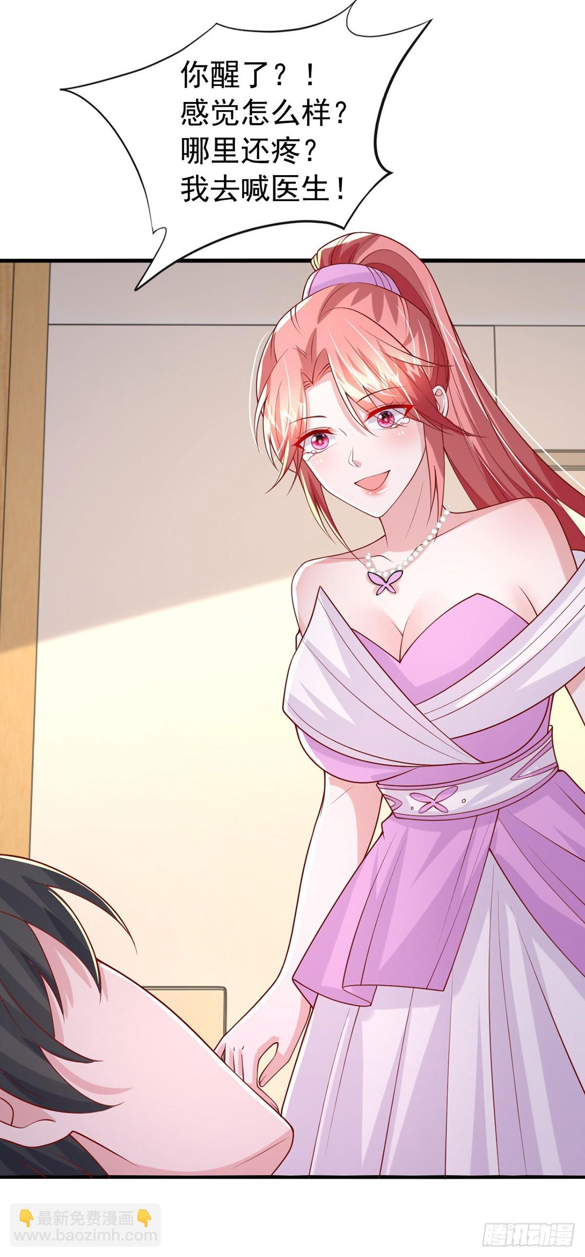 第179话 醒了就好-第179话