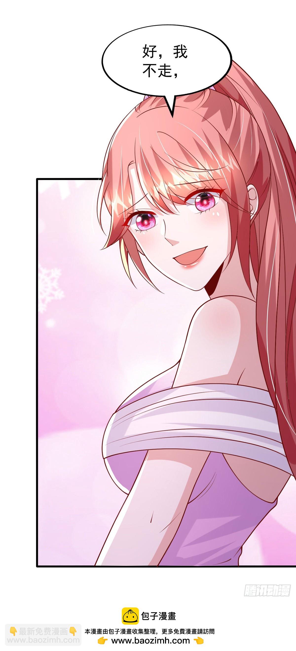 第179话 醒了就好-第179话