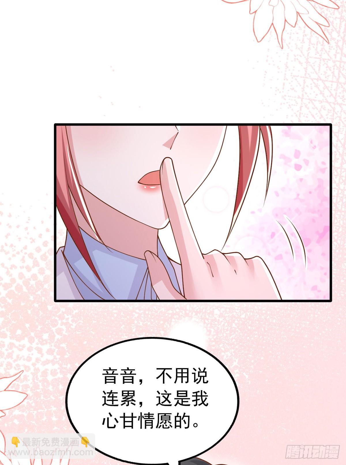大佬叫我小祖宗 - 第183話 上門對峙 - 2