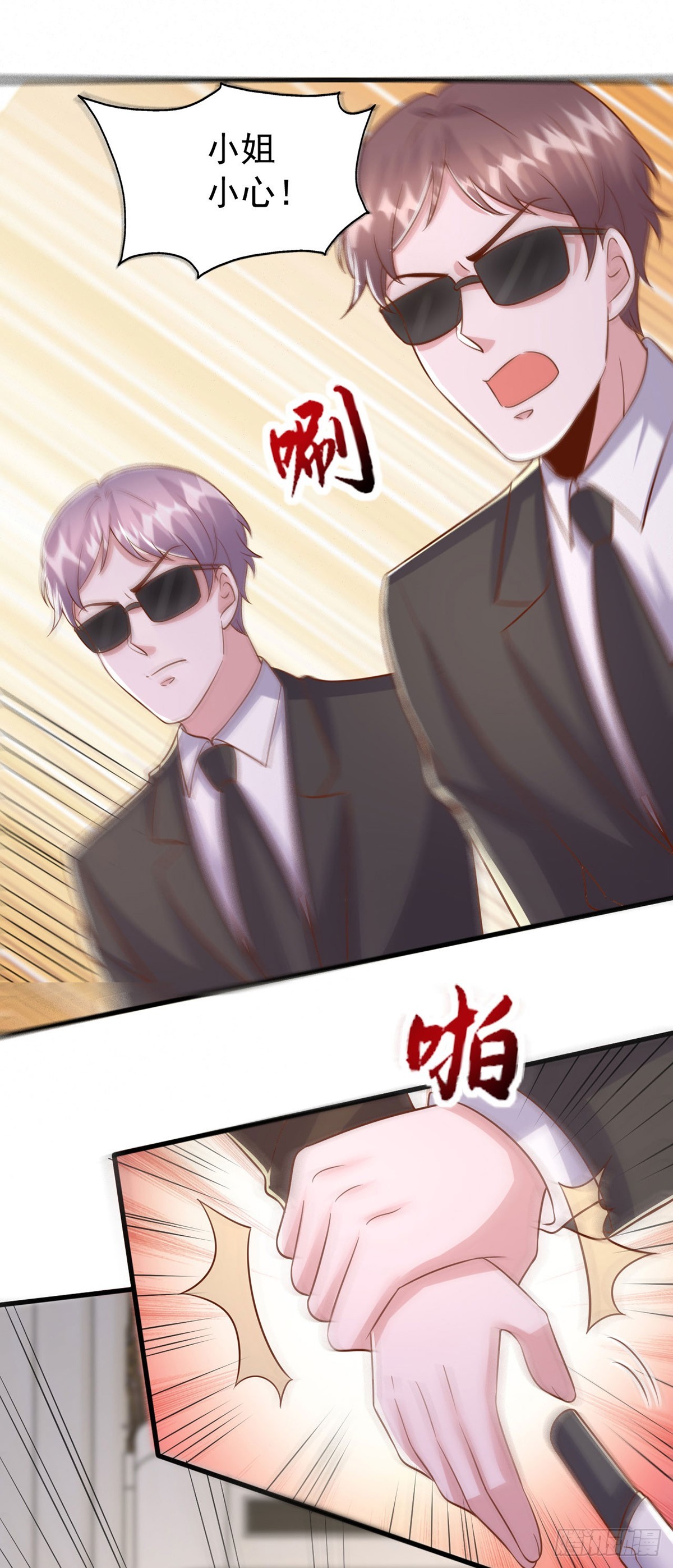 第185话 偷跑出院-第185话