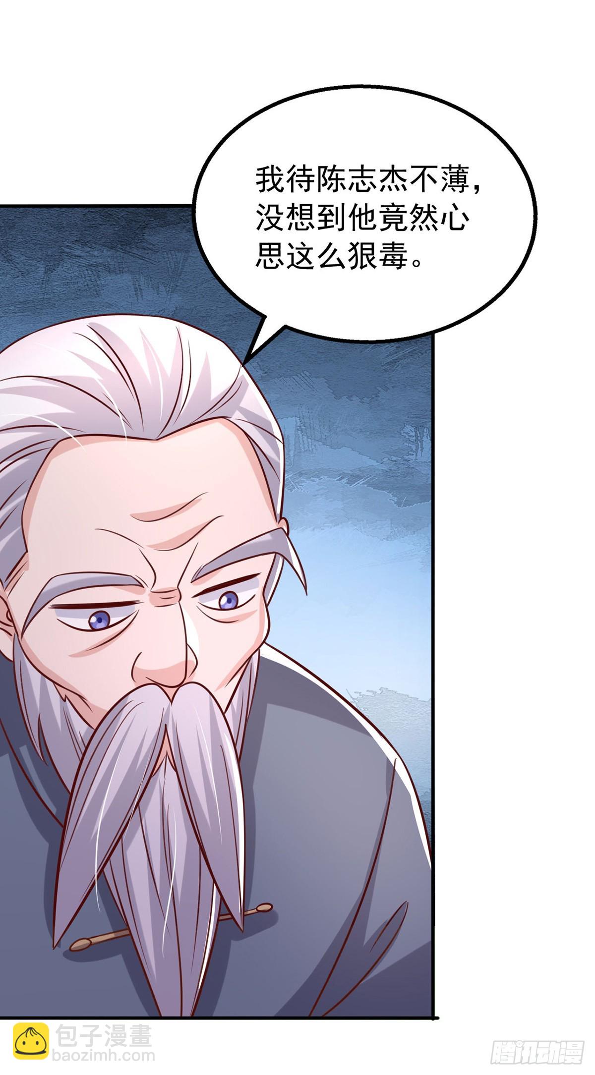 第185话 偷跑出院-第185话