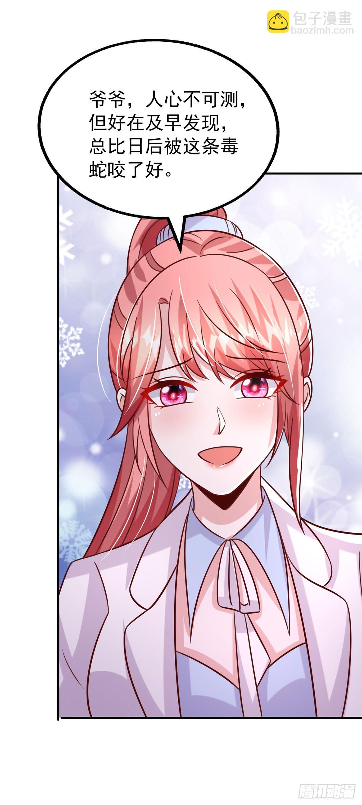 第185话 偷跑出院-第185话