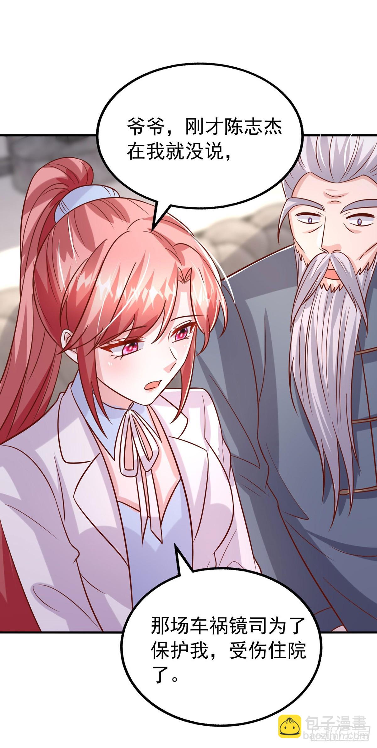 第185话 偷跑出院-第185话