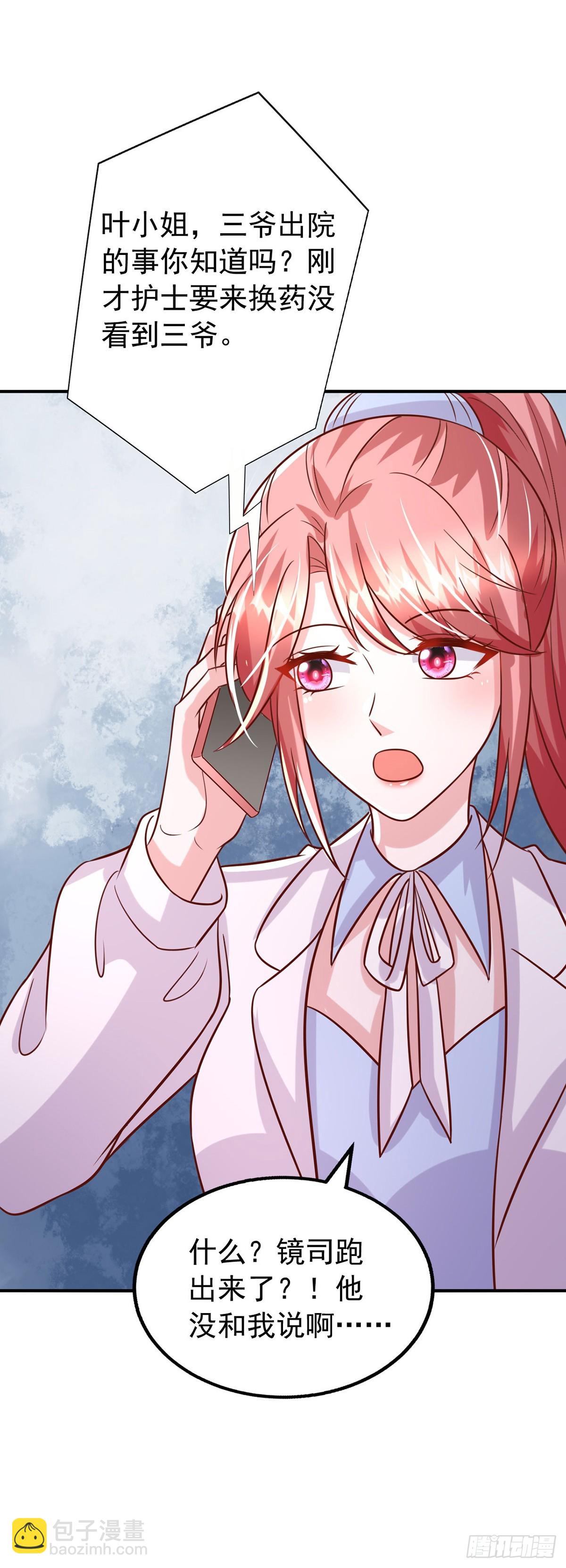 第185话 偷跑出院-第185话