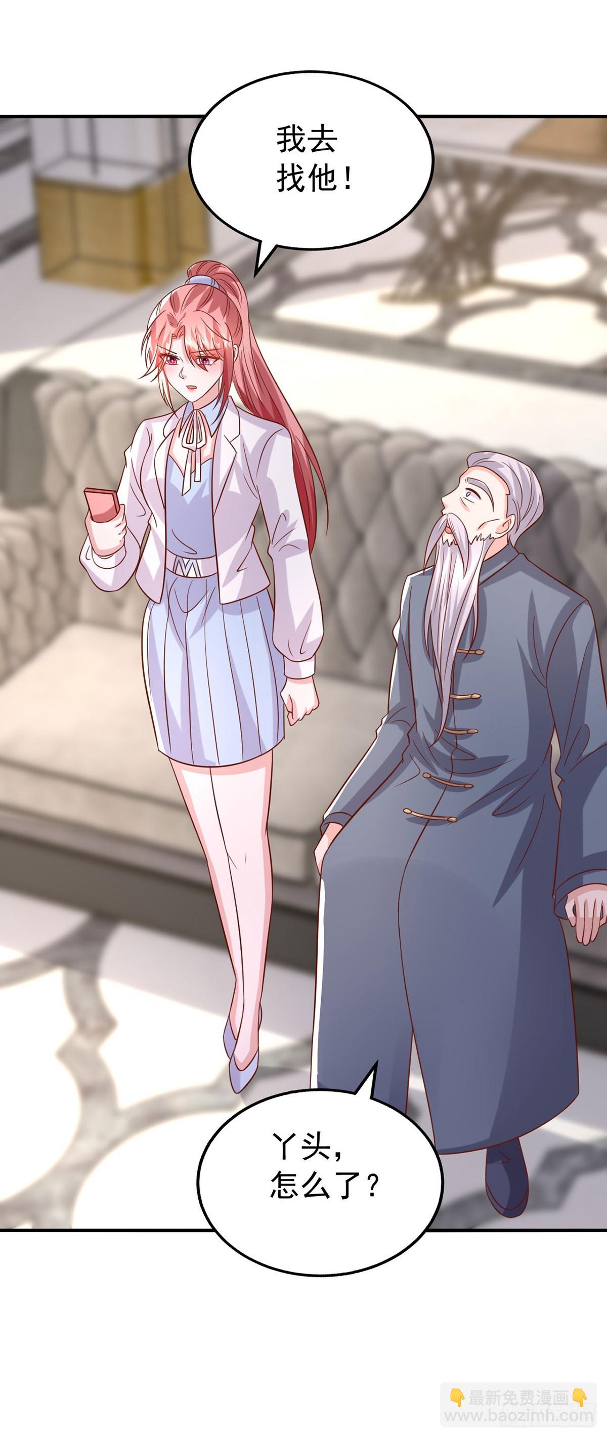 第185话 偷跑出院-第185话