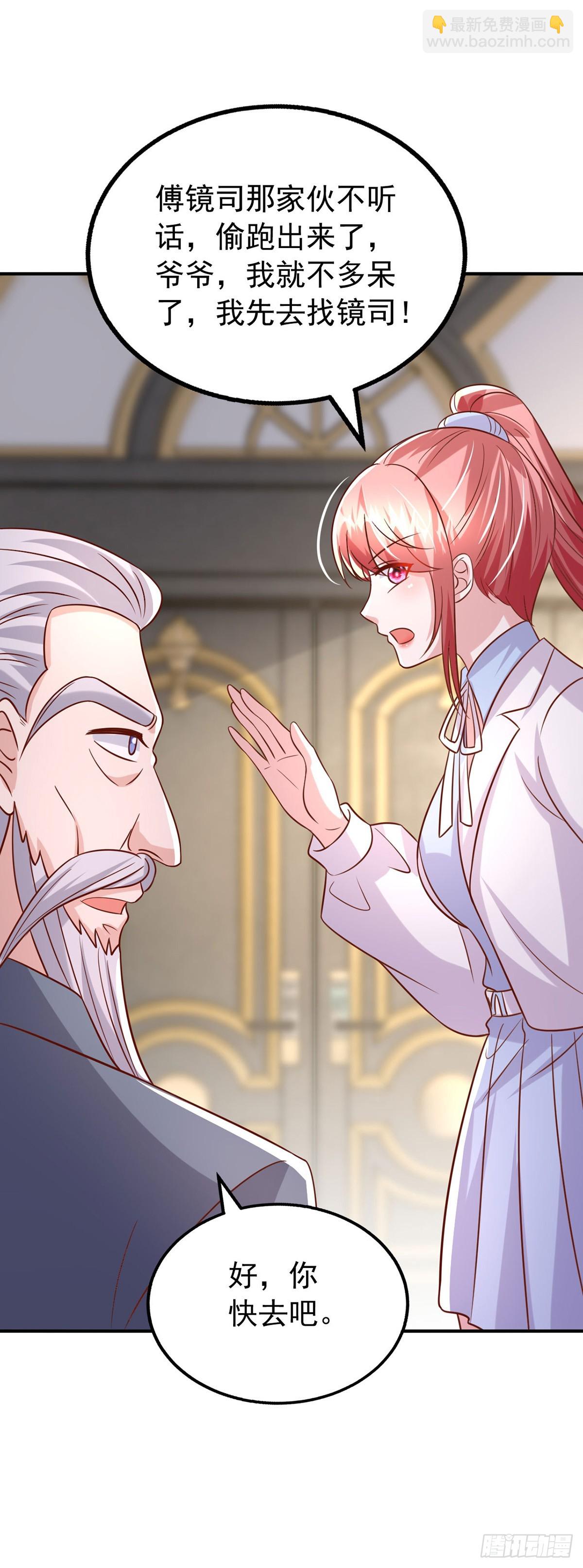 第185话 偷跑出院-第185话