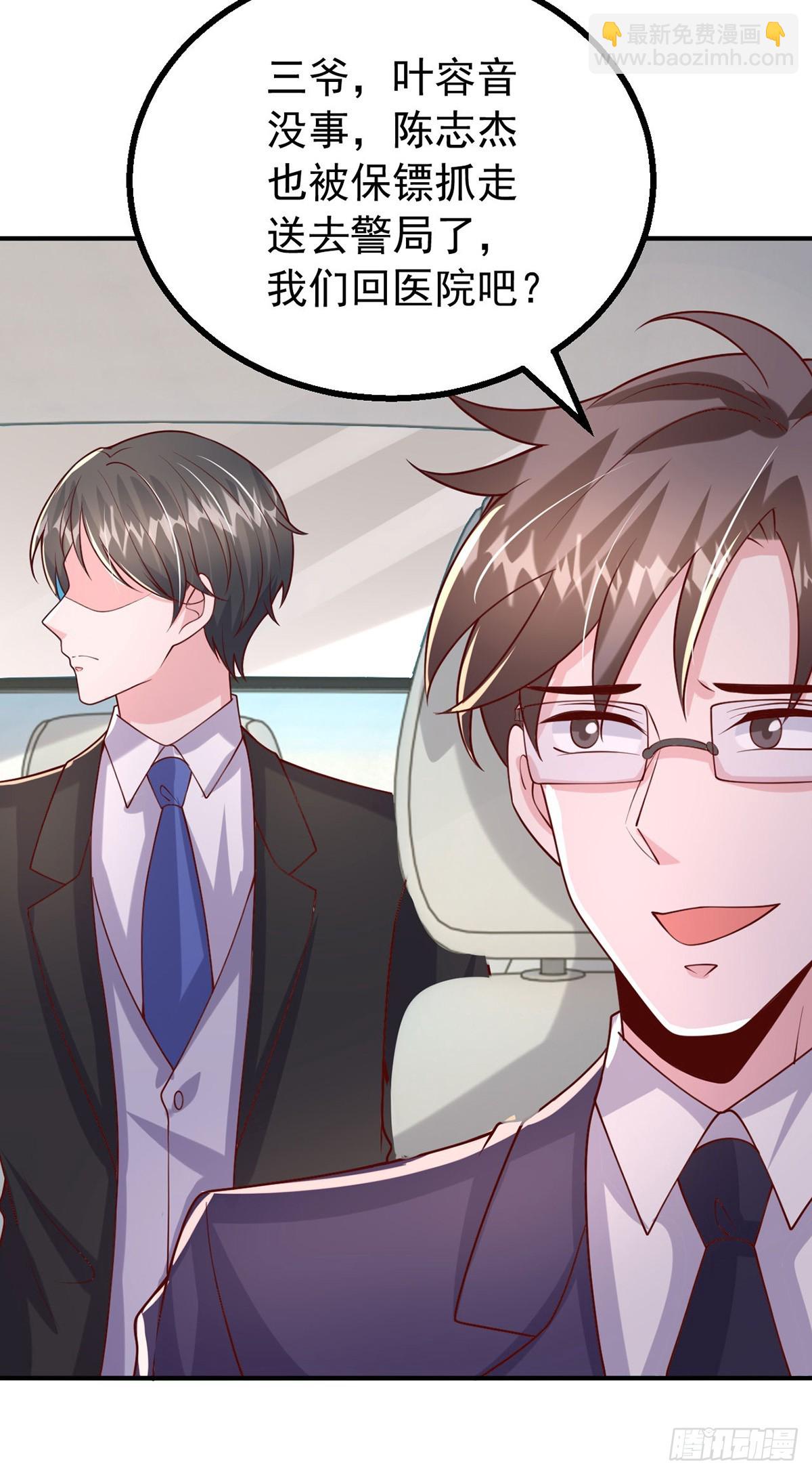 第185话 偷跑出院-第185话