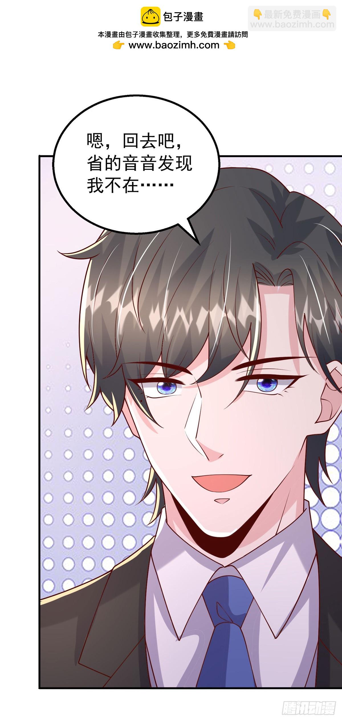 第185话 偷跑出院-第185话