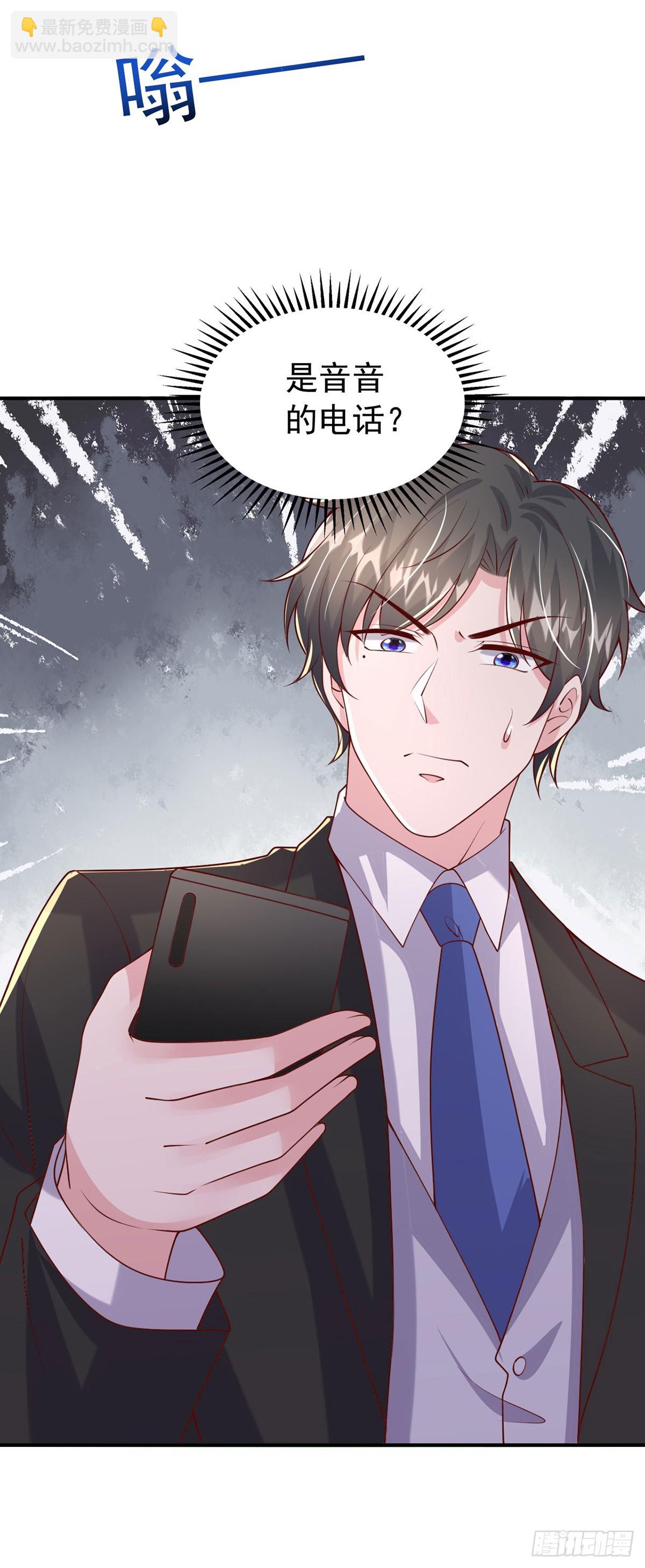 第185话 偷跑出院-第185话