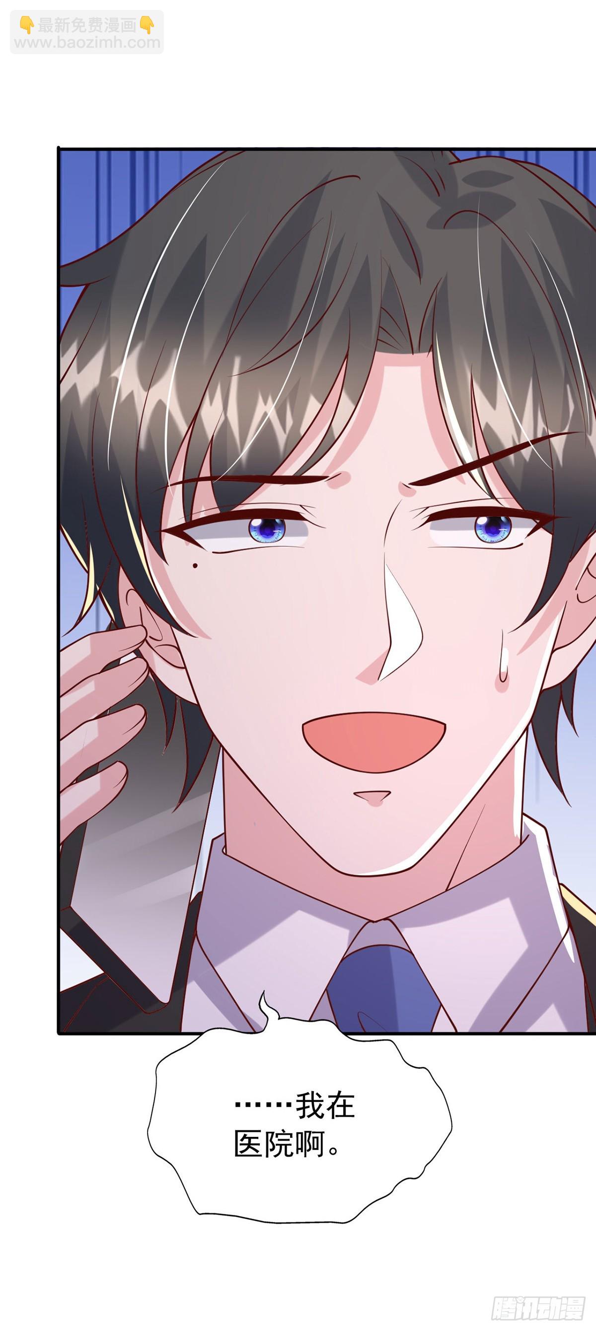 第185话 偷跑出院-第185话